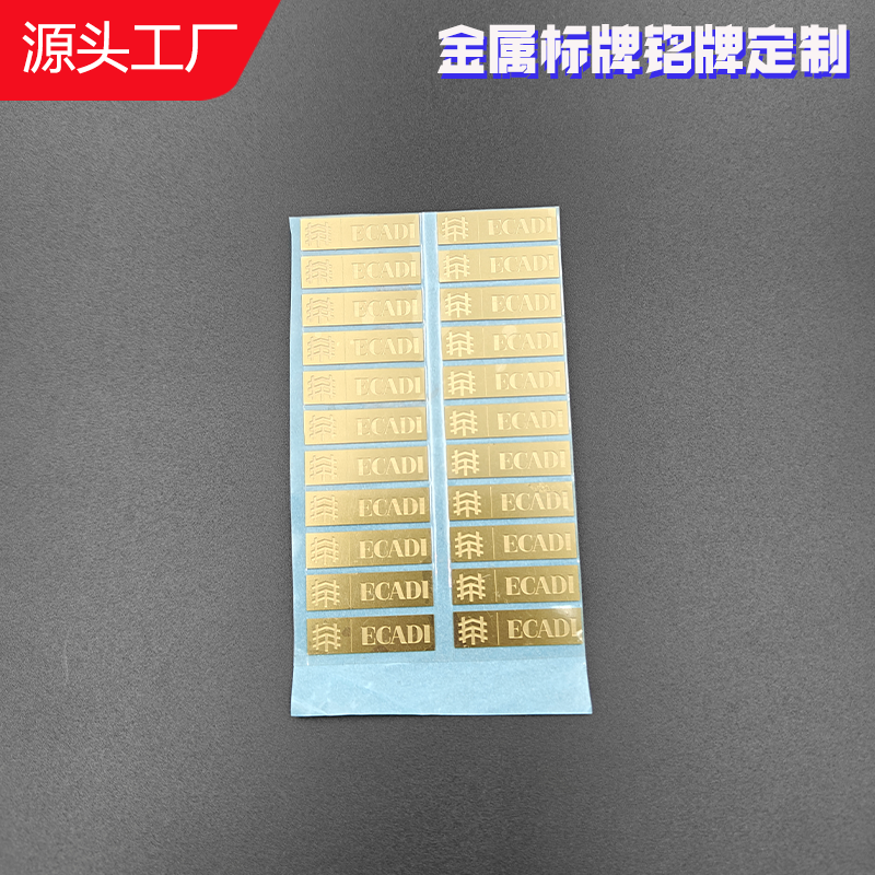 磨砂效果電鍍厚標牌